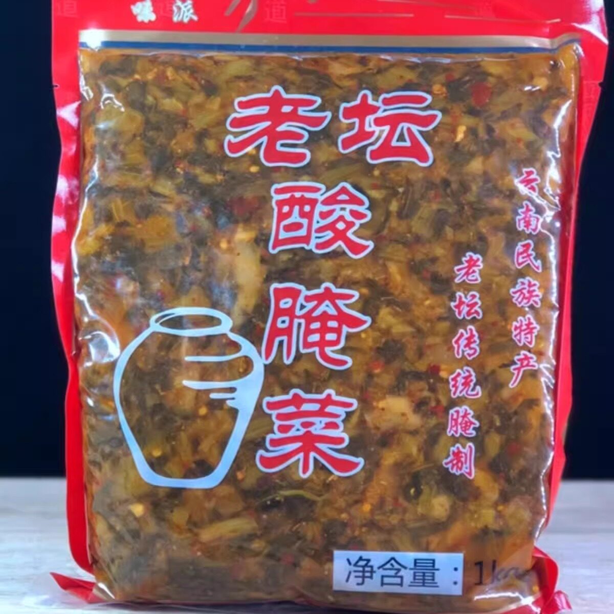 云南牟定太极云滇味派老坛酸腌菜1000g泡菜咸菜小锅米线腌