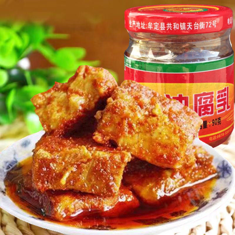 云南特产牟定老天台油腐乳卤腐豆腐乳天台街72号腐乳90克/瓶