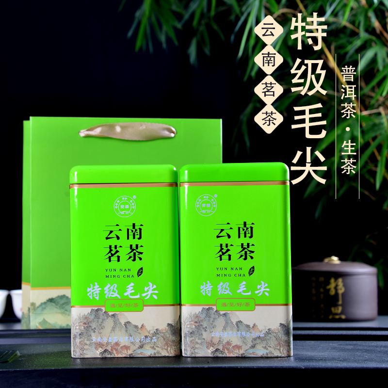 安益特级毛尖100g罐装茶叶绿茶新茶浓香型明前嫩芽春茶普洱茶毛尖