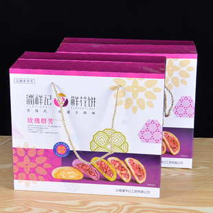 云南特产老字号传统鲜花饼盒装10袋潘祥记玫瑰鲜花饼休闲零食糕点