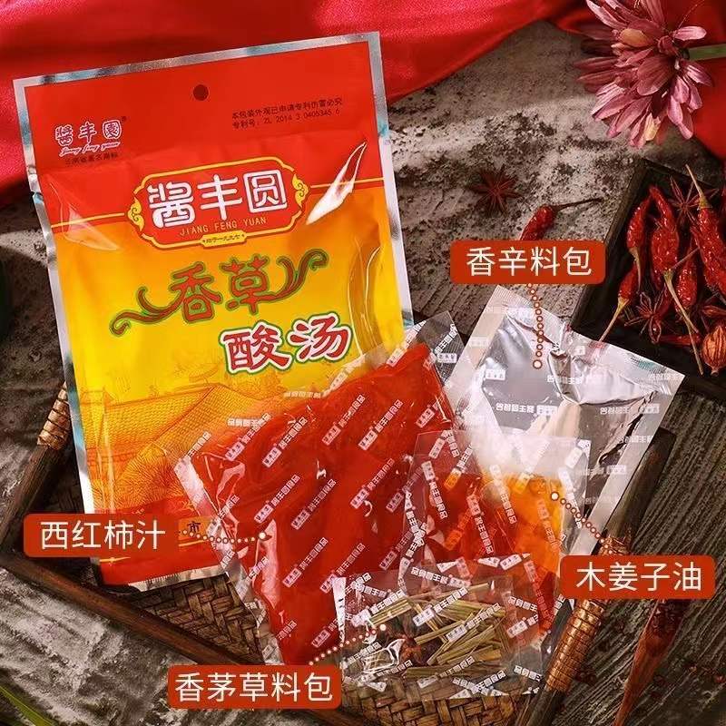 酱丰园香草酸汤火锅底料500g西红柿番茄红酸汤鱼鸡调料包酱丰圆