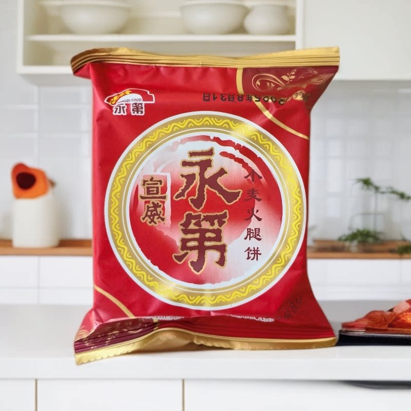 永第小麦火腿月饼80g/个礼盒装云南宣威火腿中秋月饼糕点零食