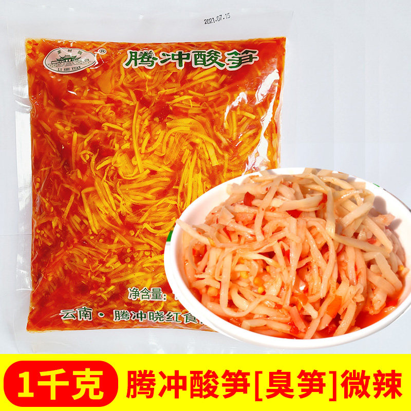 傣味云南栗树园云南特产
