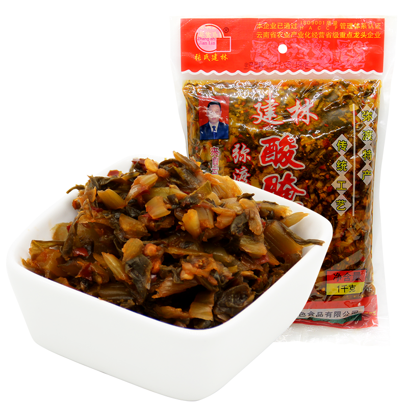 大理弥渡酸腌菜云南特产