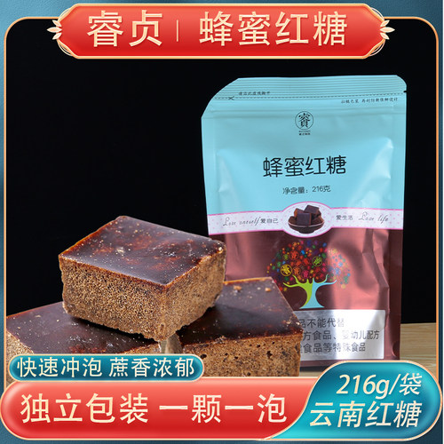 云南红糖216g睿贞蜂蜜红糖方块冲饮红糖固体饮料独立小袋装红糖