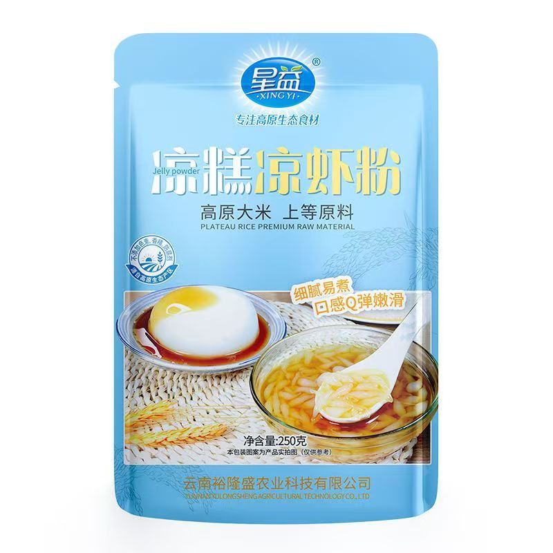 云南特产星益凉糕凉虾粉250克 魔芋粉白凉粉家用配料点心休闲冰粉