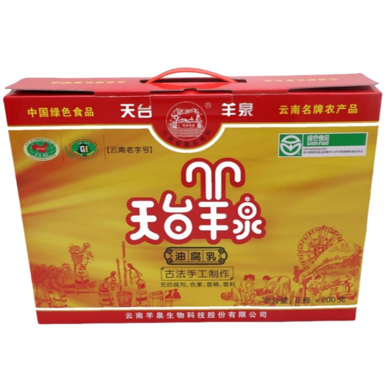 天台羊泉油腐乳200gX6瓶礼盒云南特产牟定油腐乳豆腐乳霉豆腐卤腐