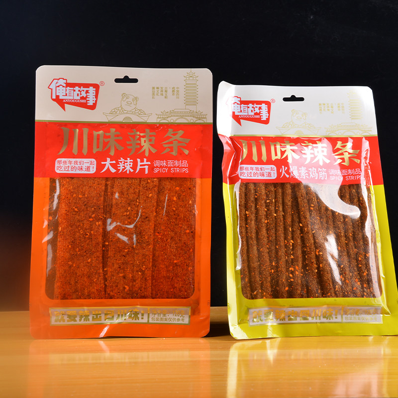俺有故事辣条多口味素棒棒鸡辣条调味零食素牛排大辣片麻辣大面筋