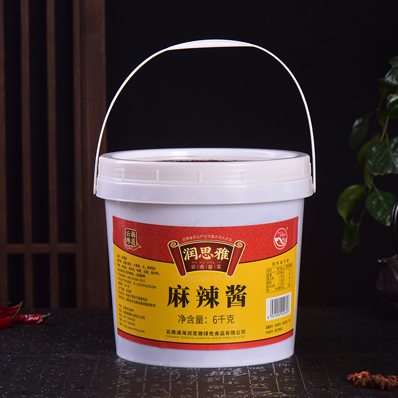 餐饮商用炒菜酱润思雅麻辣酱6kg云南麻辣酱米线帽子火锅辣椒酱