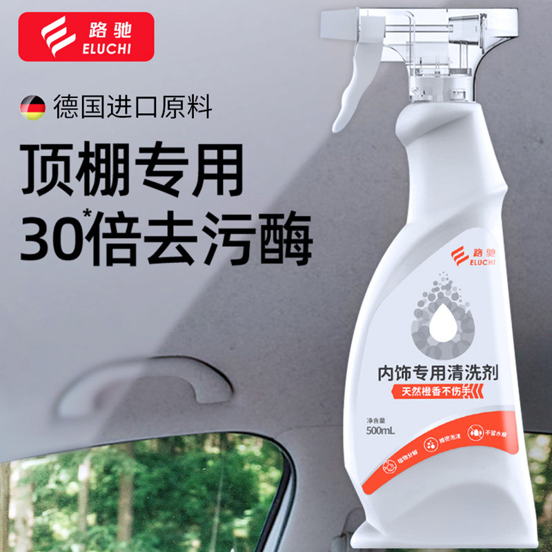 生物酶安全清洁强力去污无腐蚀