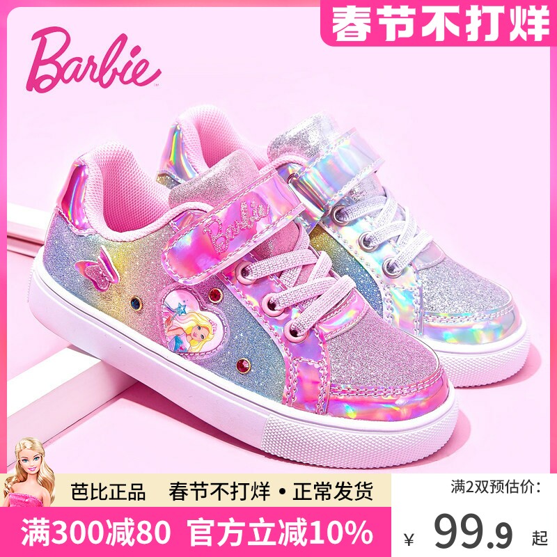 芭比童鞋女童运动鞋2025新款秋冬加绒二棉鞋公主鞋子儿童板鞋高帮