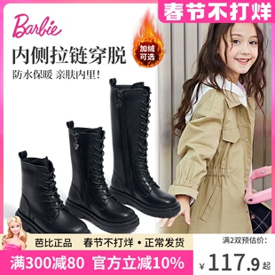 芭比童鞋女童马丁靴2025新款秋冬加绒二棉短靴儿童皮靴女童长筒靴