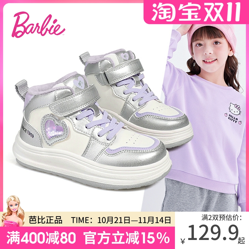 加绒高帮板鞋2025新款保暖冬季女