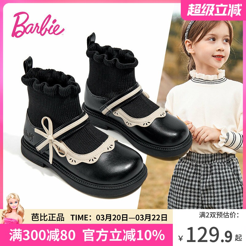芭比童鞋女童皮靴2025新款秋冬加绒二棉靴小女孩黑色靴子女童袜靴