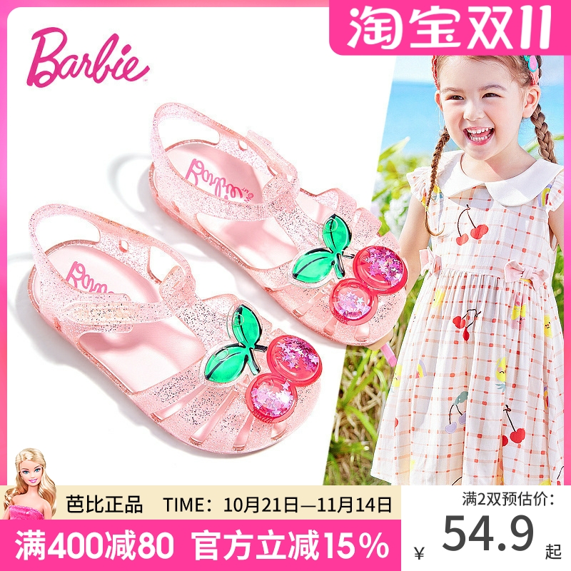 芭比女童凉鞋沙滩鞋儿童果冻鞋