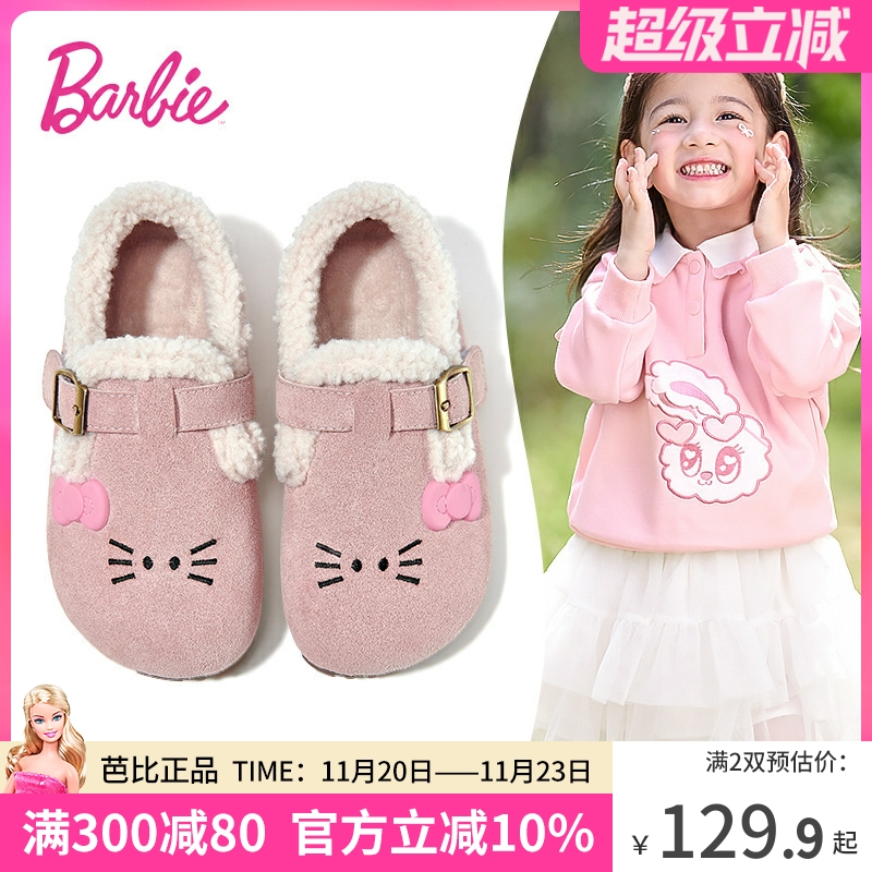 芭比童鞋儿童二棉鞋2025新款秋冬