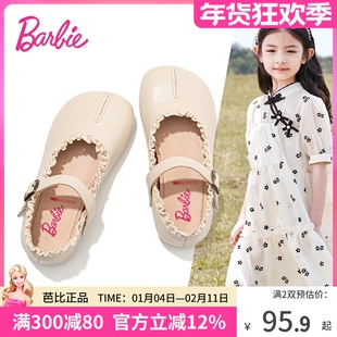芭比童鞋女童皮鞋2025新款秋季小女孩软底单鞋儿童公主鞋豆豆鞋子