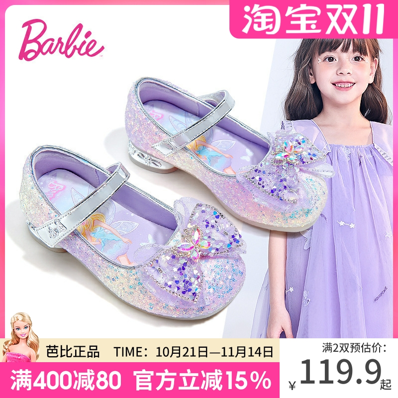 芭比女童水钻公主风皮鞋2025新款