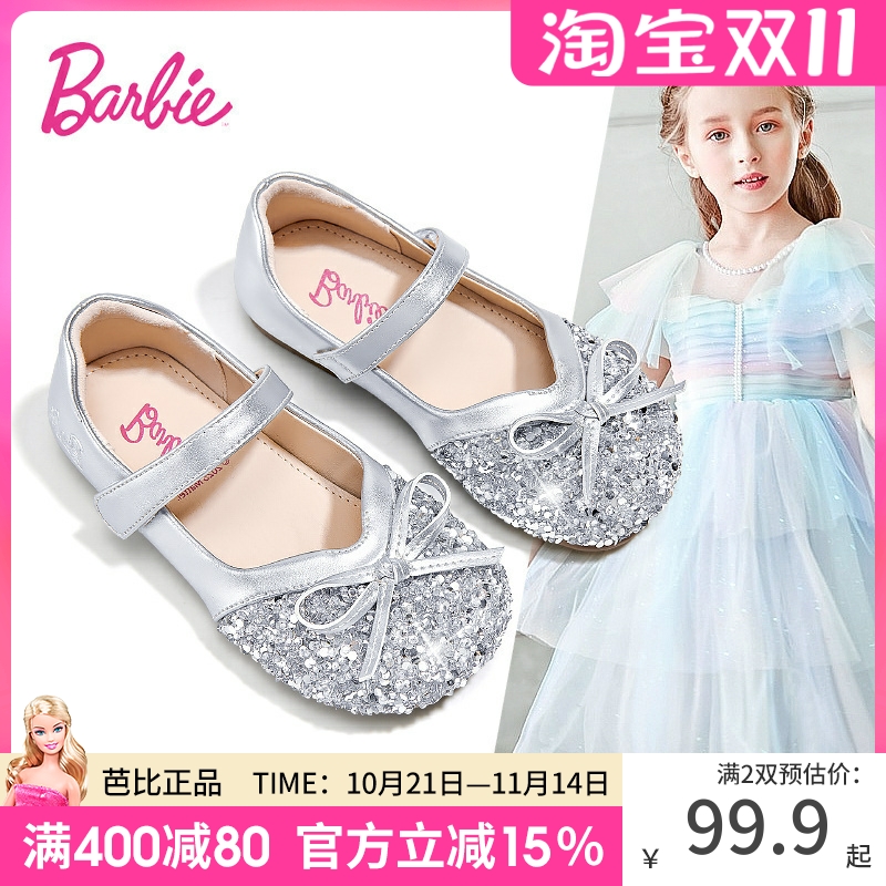 芭比童鞋女童水晶鞋2025新款秋季