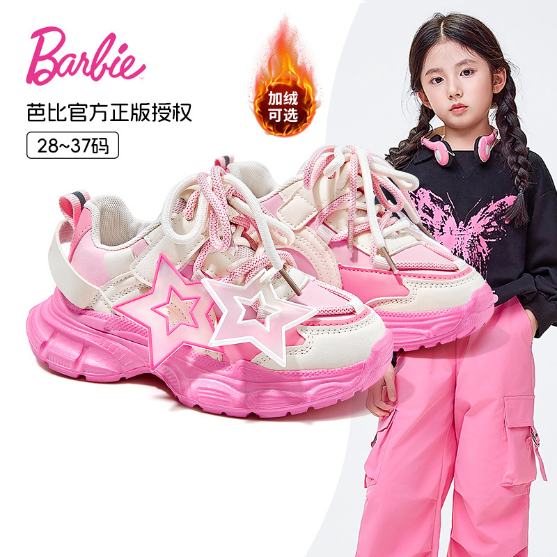 芭比童鞋女童运动鞋2025新款秋冬