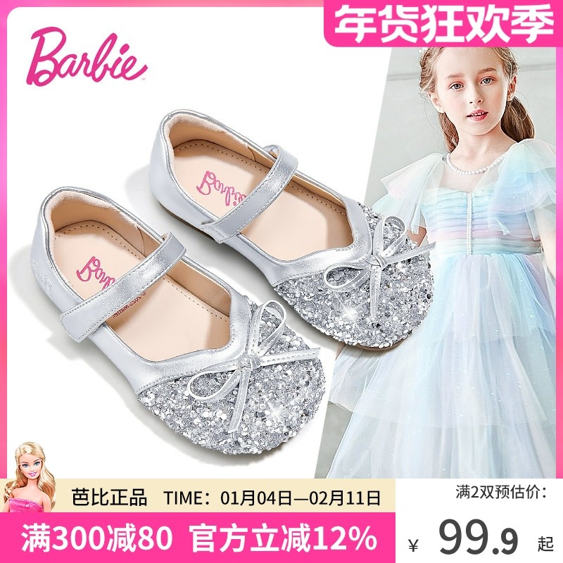 芭比童鞋女童皮鞋2026新款春秋软底小女孩水晶鞋配礼服儿童公主鞋