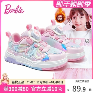 女童运动鞋 儿童板鞋 2025新款 公主鞋 女 秋冬加绒二棉休闲鞋 芭比童鞋