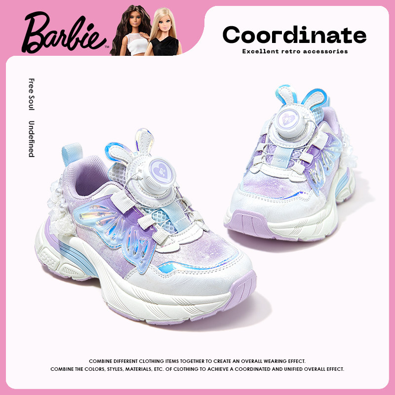 芭比童鞋女童运动鞋2026新款春季旋转按钮小童公主鞋儿童休闲鞋子,童鞋/婴儿鞋/亲子鞋,运动鞋,淘宝优惠券,粉丝福利购,淘宝优惠卷