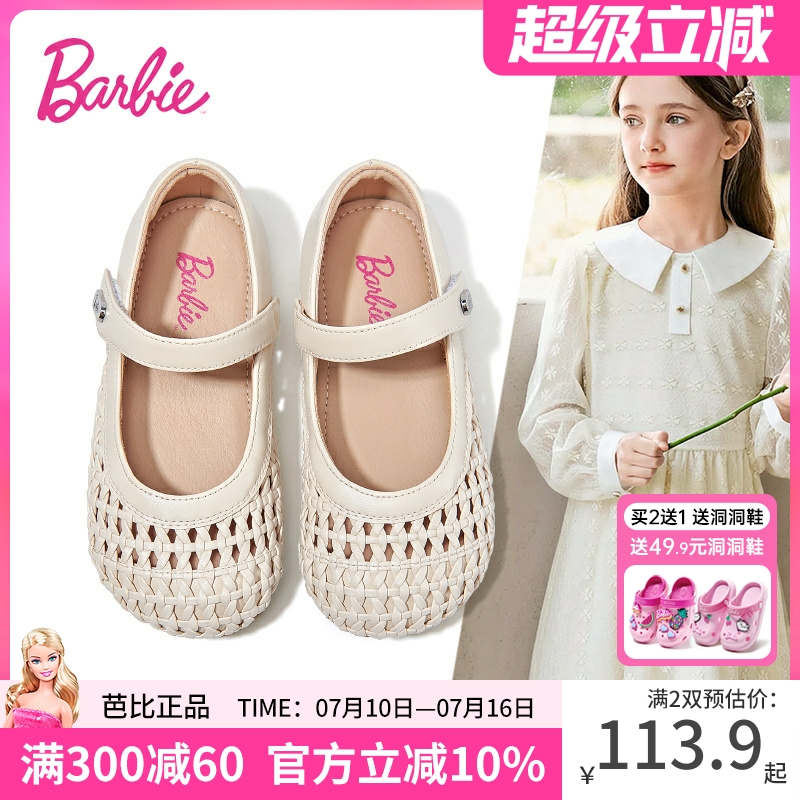 芭比童鞋女童皮鞋2025夏季新款