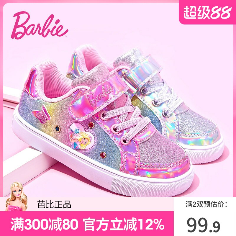 芭比童鞋女童运动鞋2026新款春秋软底公主休闲鞋子儿童板鞋低帮女