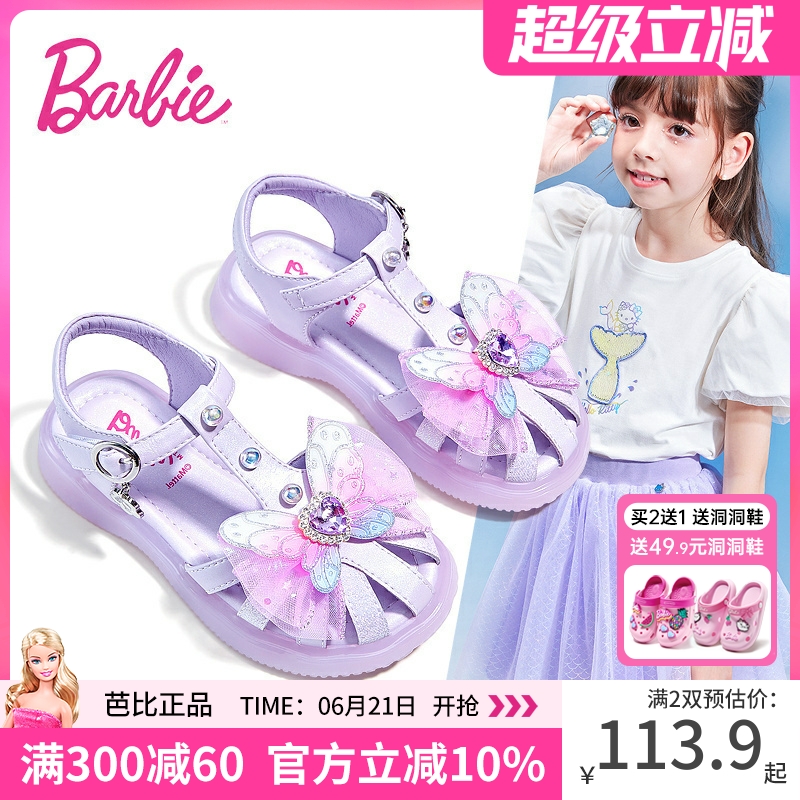 芭比童鞋儿童凉鞋女孩2025年新款夏季软底包头小童鞋子女童公主鞋