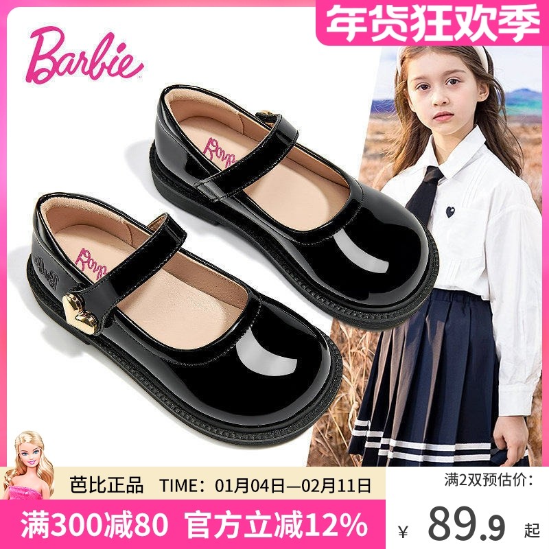 芭比童鞋女童皮鞋2025新款秋季时尚软底防滑黑皮鞋小女孩表演鞋子,童鞋/婴儿鞋/亲子鞋,演出小黑鞋,淘宝优惠券,粉丝福利购,淘宝优惠卷