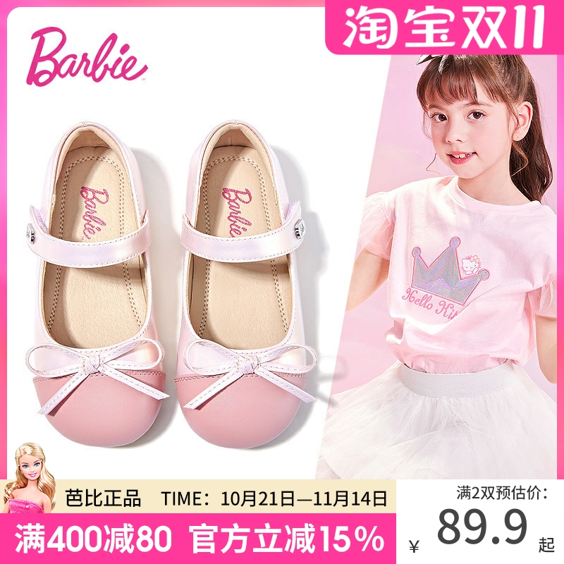芭比童鞋女童皮鞋2025年新款秋季