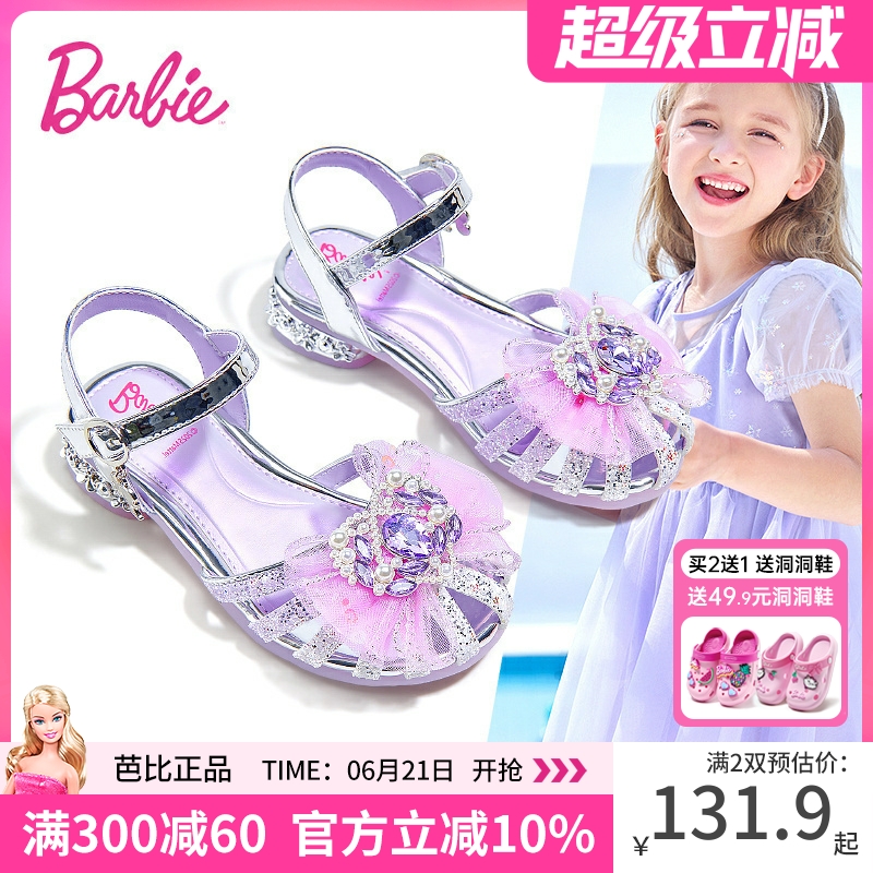 芭比童鞋女童凉鞋2025夏季新款儿童软底防滑公主鞋水钻小高跟凉鞋