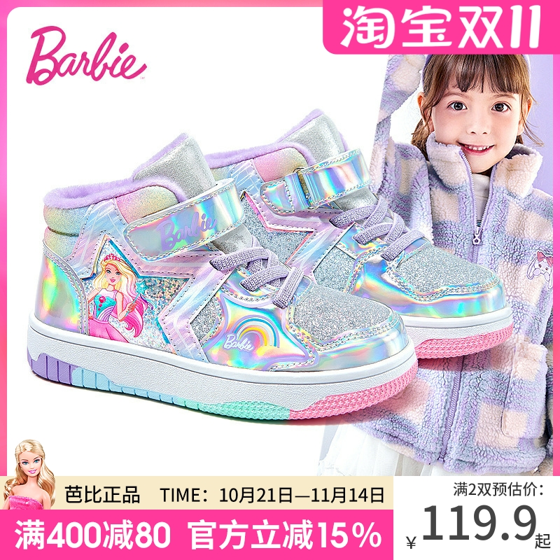 芭比童鞋女童运动鞋2025新款冬季