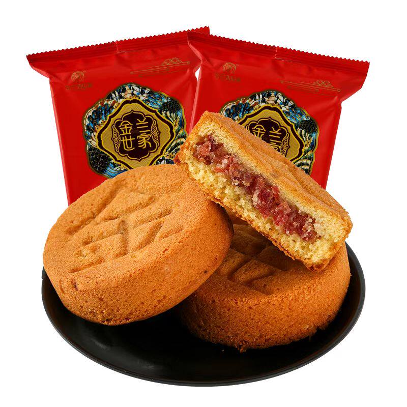 云南特产云腿酥月饼老式散装曲靖金兰世家软皮月饼蛋糕皮中秋节
