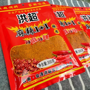 云南特产洪超麻辣1 1蘸水辣椒面贵州烧烤调料五香辣椒粉麻辣香