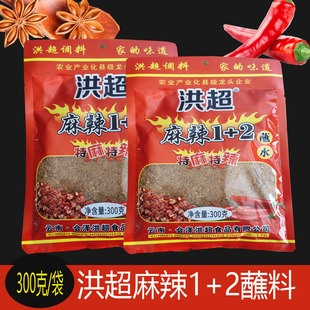 云南特产洪超麻辣1 2蘸水辣椒面贵州烧烤调料五香辣椒粉麻辣香