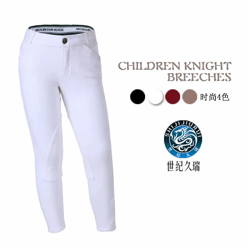 Article équitation - Ref 1381243 Image 1