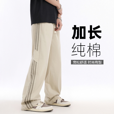 【裤长120cm】春夏款纯棉190高个子加长男裤直筒休闲裤裤子青少年