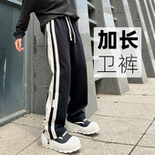 裤 长115 120cm 秋厚重磅超高个子加长版 子男宽松直筒裤