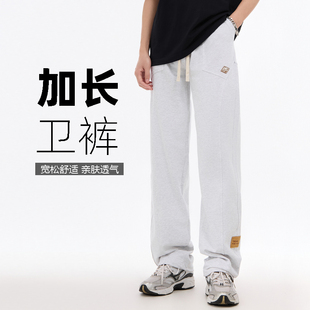 120cm 长115 春夏款 卫裤 子男宽松直筒男裤 190高个子加长裤 裤