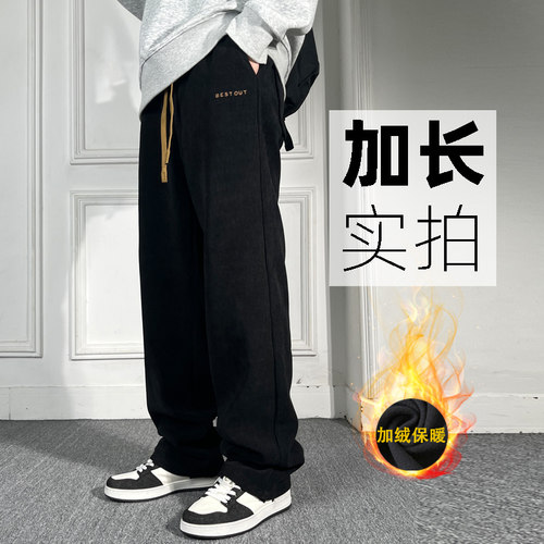 【裤长110,115cm】灯芯绒加绒高个子加长裤子男直筒青少年休闲裤