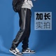 120cm 春季 款 加长男裤 长115 190卫裤 青少年瘦高个子休闲裤 裤