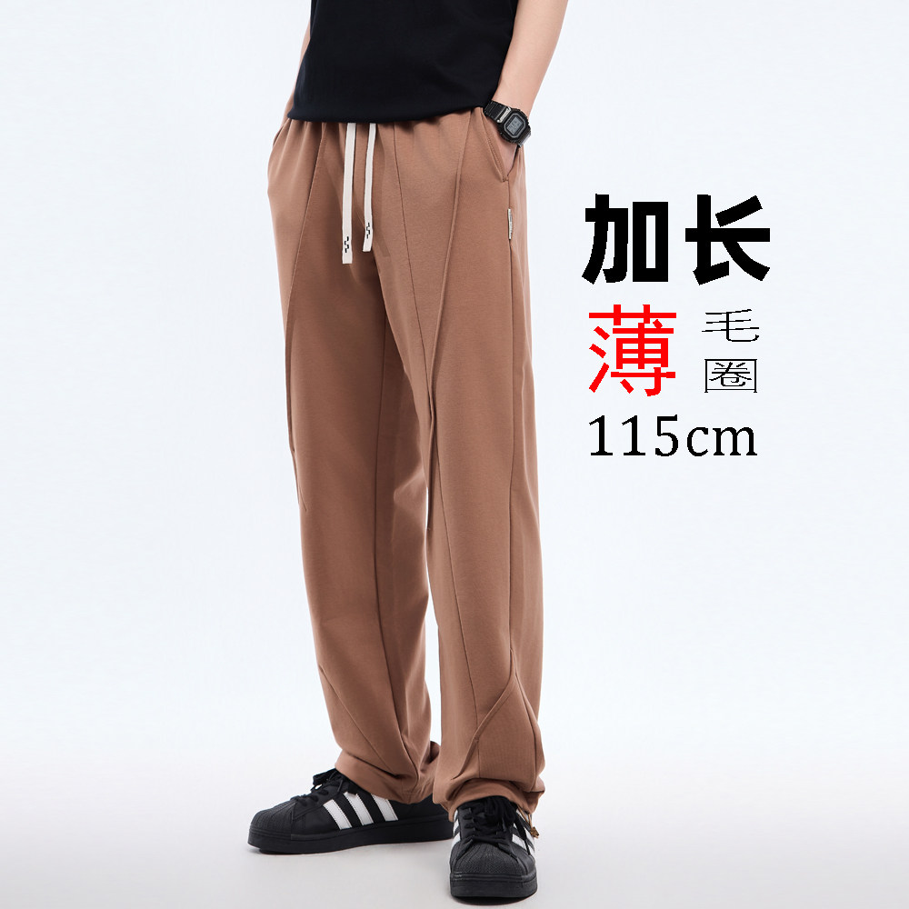 【裤长115cm+】四季春秋款棉质190高个子加长裤子男青少年直筒裤
