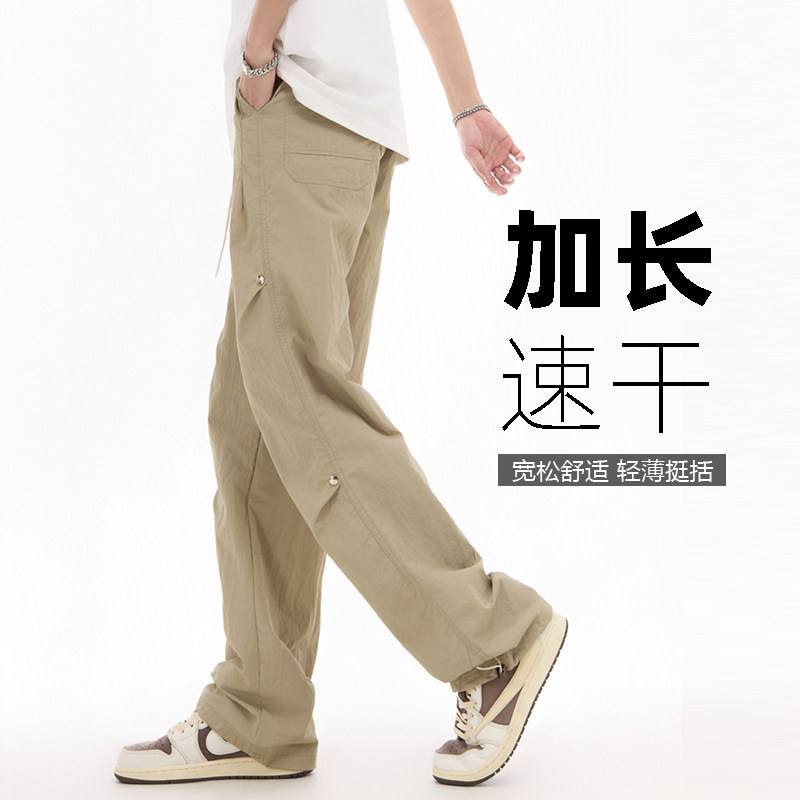 【裤长115cm+】冰滑速干夏季薄款190高个子加长男裤休闲裤伞兵