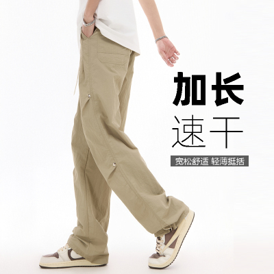 【裤长115-120cm】速干夏季薄款190高个子加长男裤休闲裤伞兵
