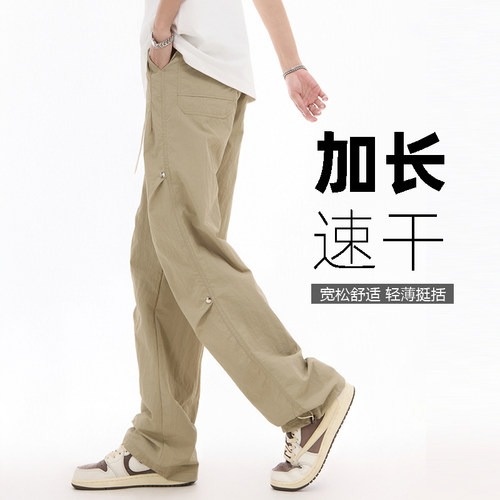 【裤长115cm+】速干夏季薄款190高个子加长男裤青少年直筒休闲裤