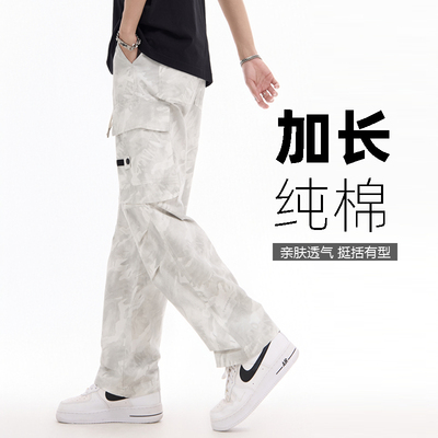 190高个子加长版男裤工装裤