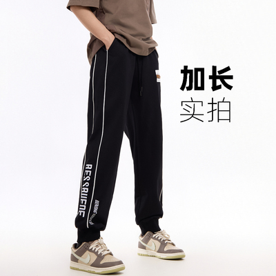 【裤长115-120cm】春款青少年加长男裤高个子运动裤学生卫裤