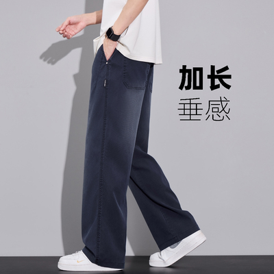 【高先生】加长版男裤青少年